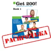 Распродажа Get 200 book 1. Торопитесь!